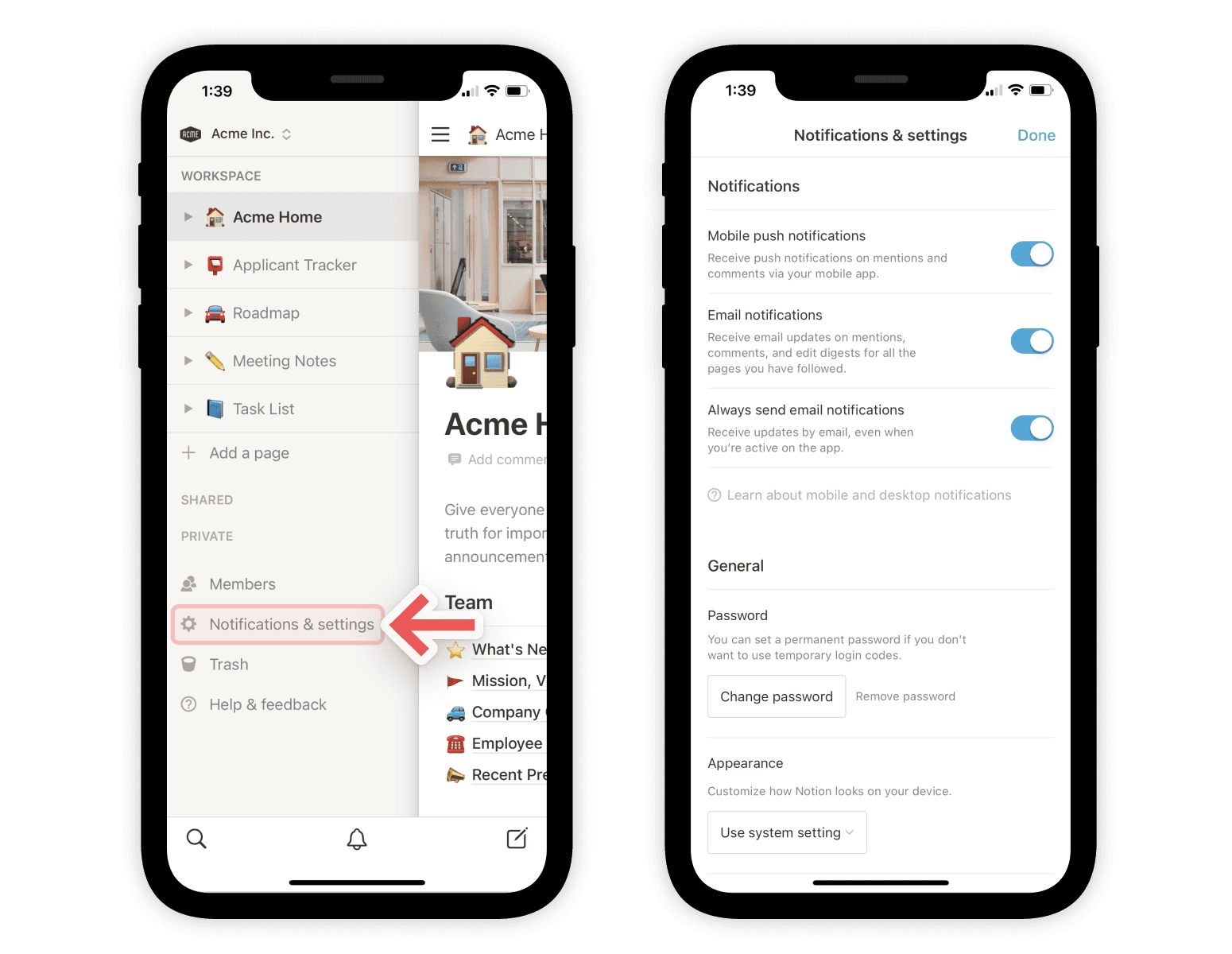 알림 설정 - 모바일