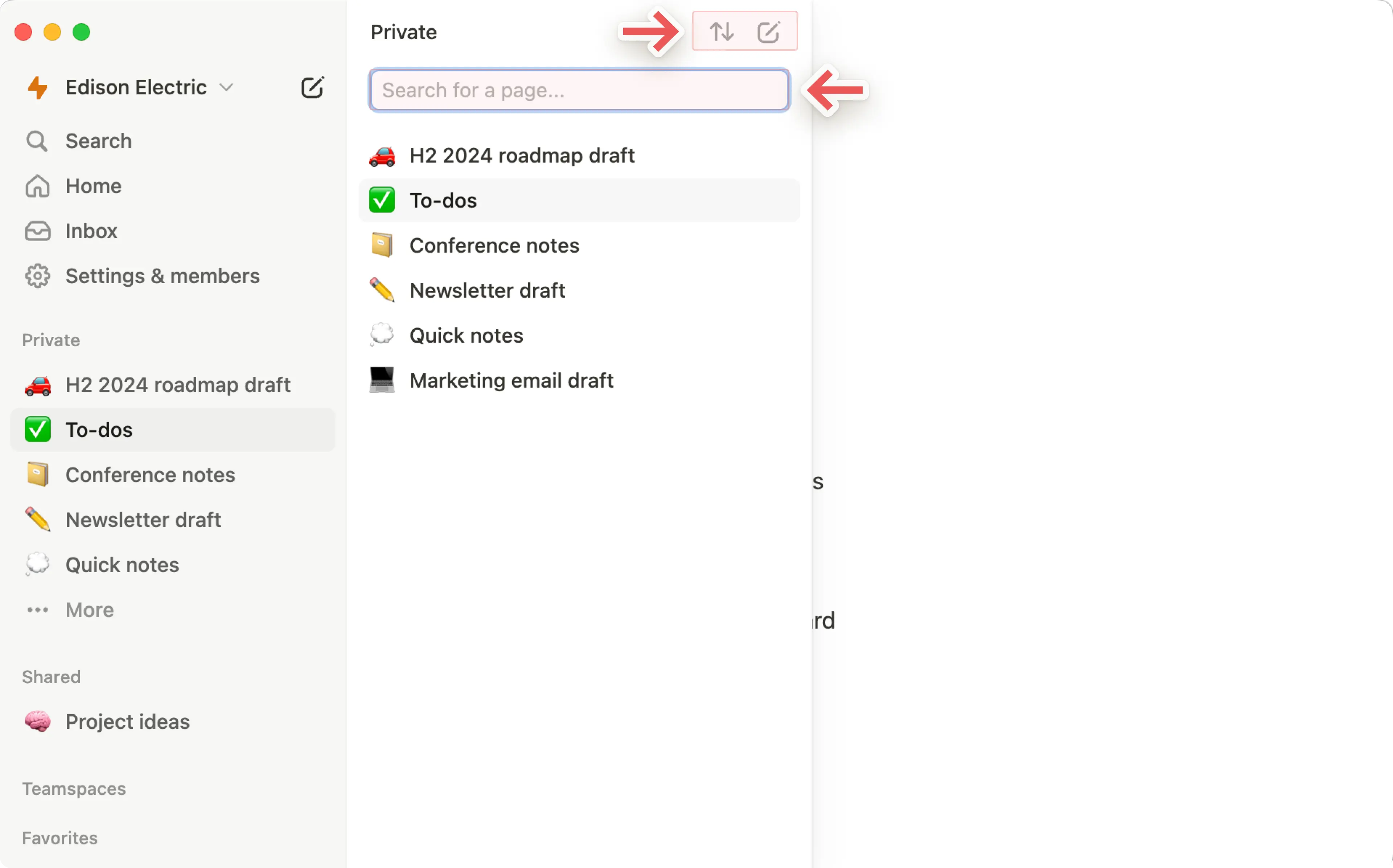HC: 개인 페이지 창
