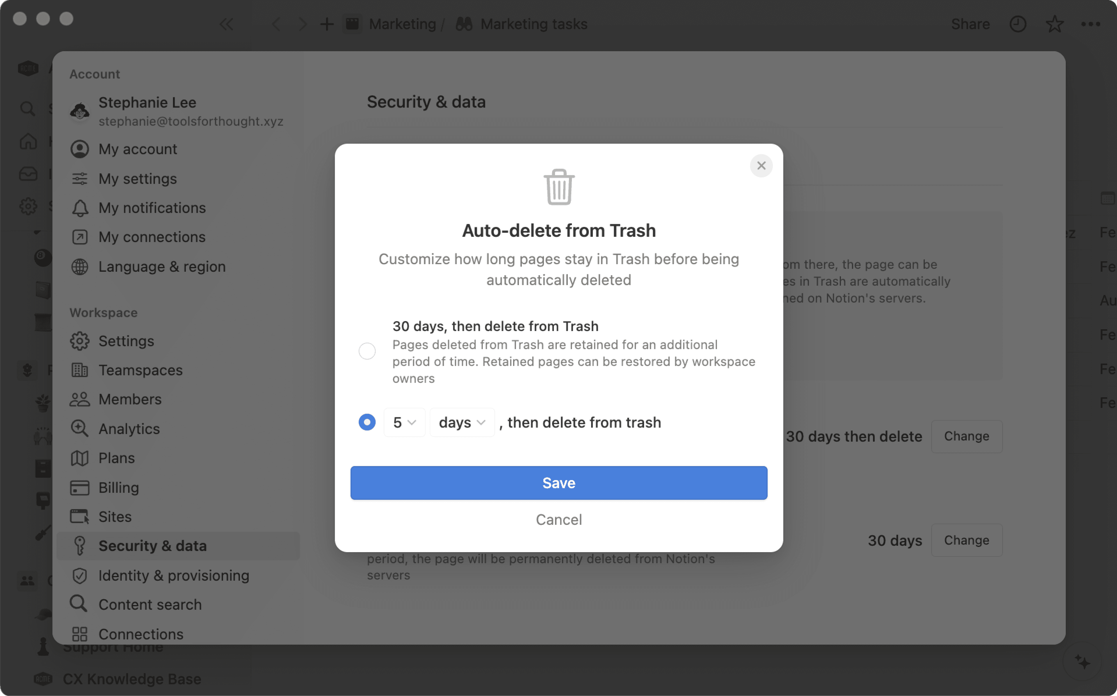 HC: 사용자 지정 데이터 보존 페이지 삭제 설정