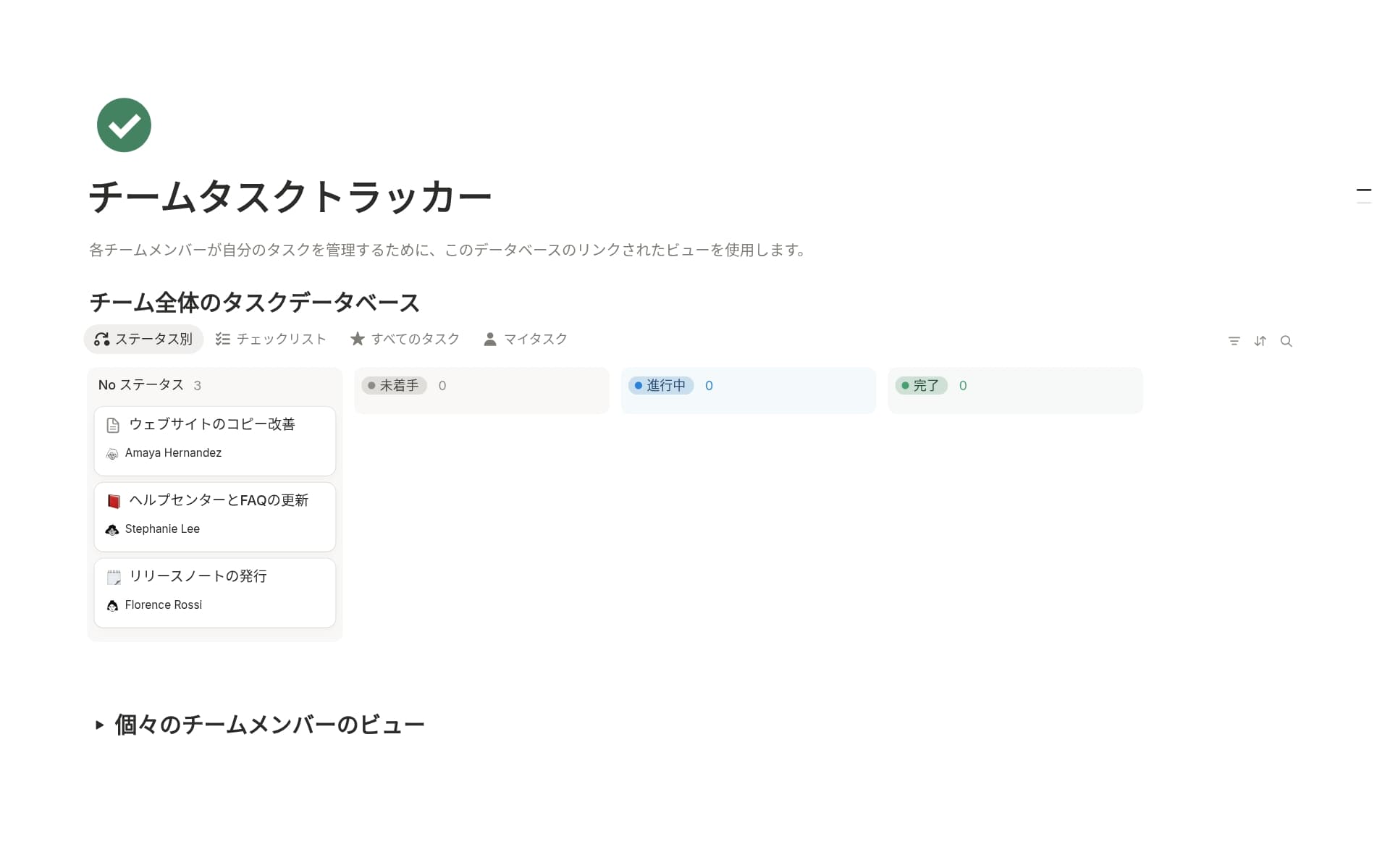 flexible-permissions-for-every-rowの画像