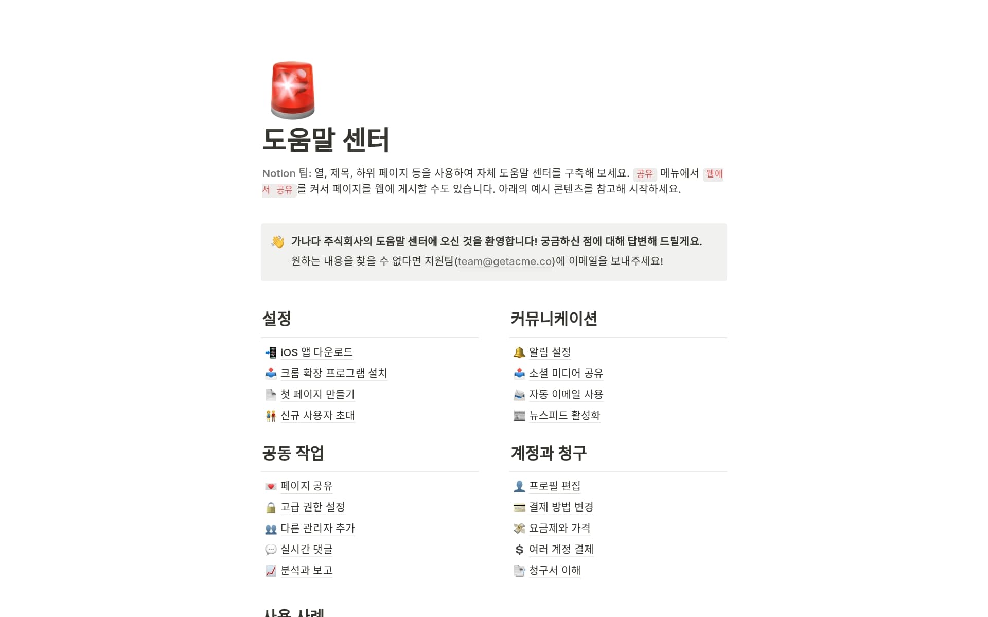 case-study-use-templates-like-figma의 이미지